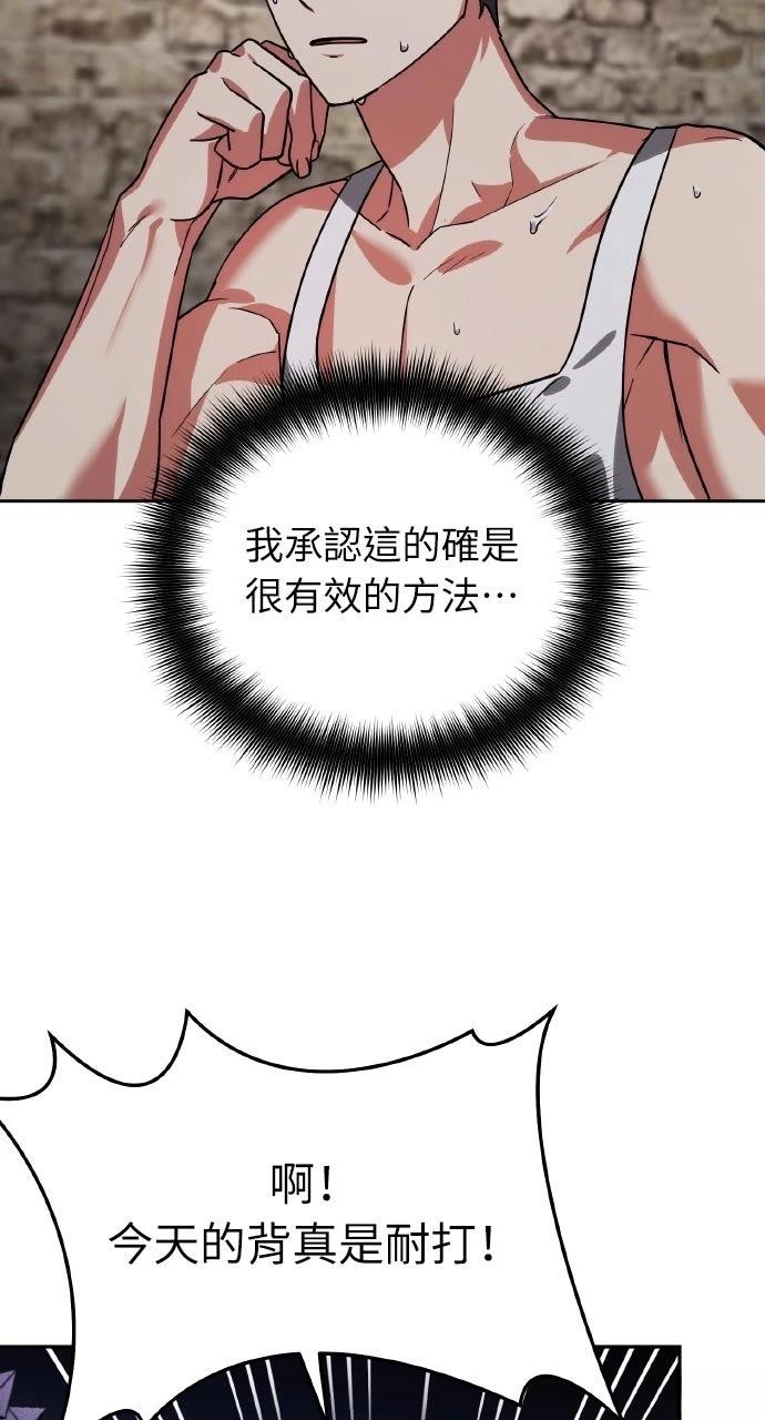 第14话93