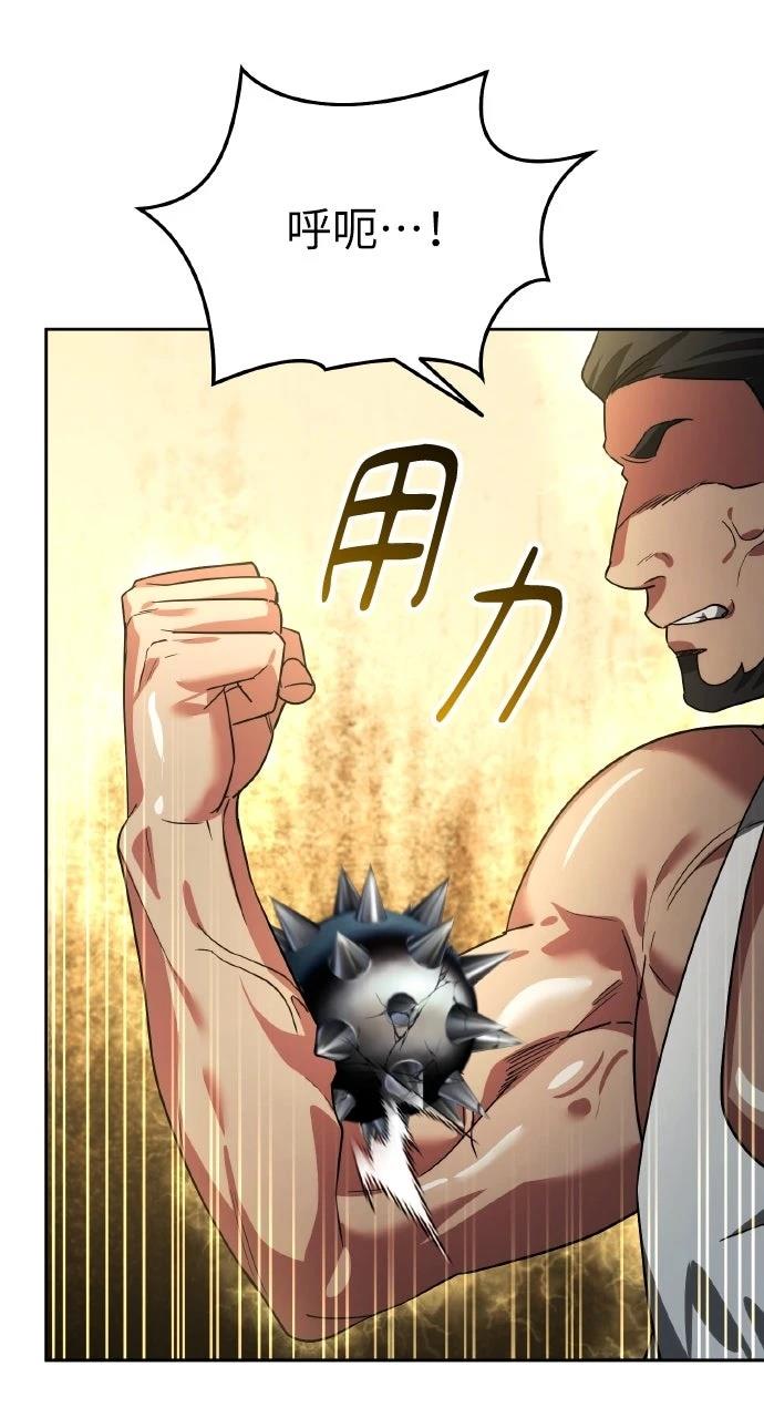 第14话95