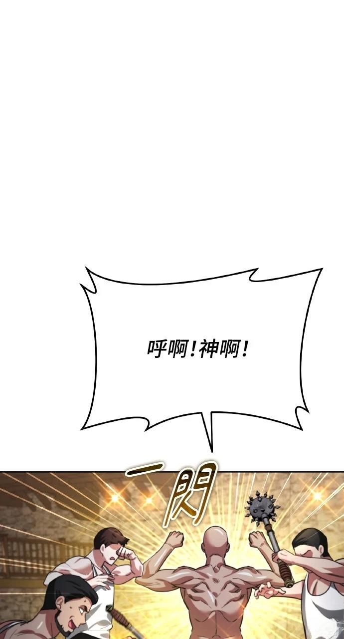 第14话96