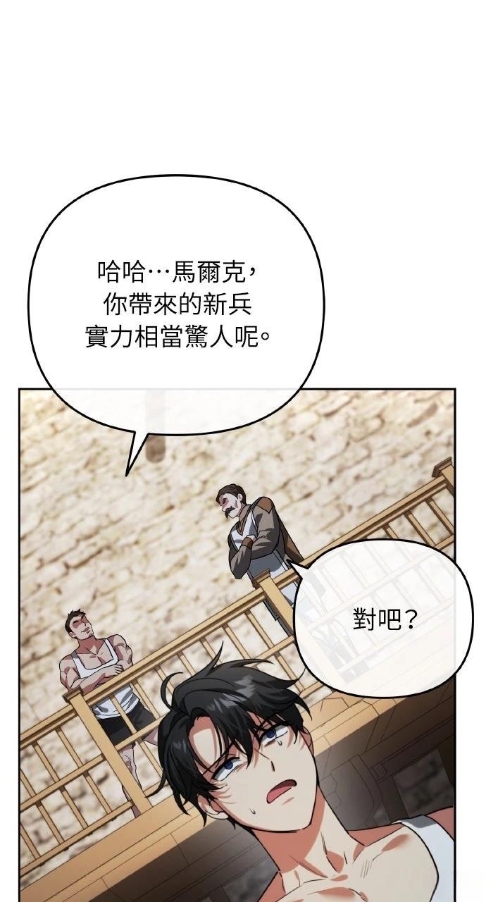 第14话98
