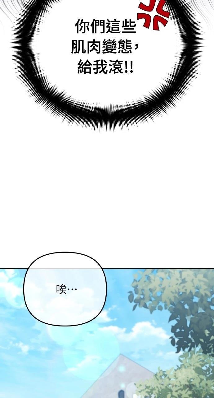 第15话10