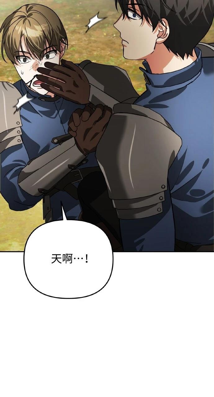 第15话105