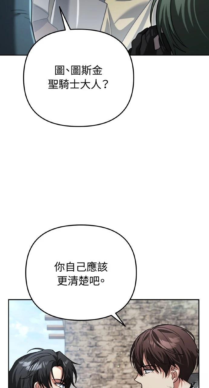 第15话107