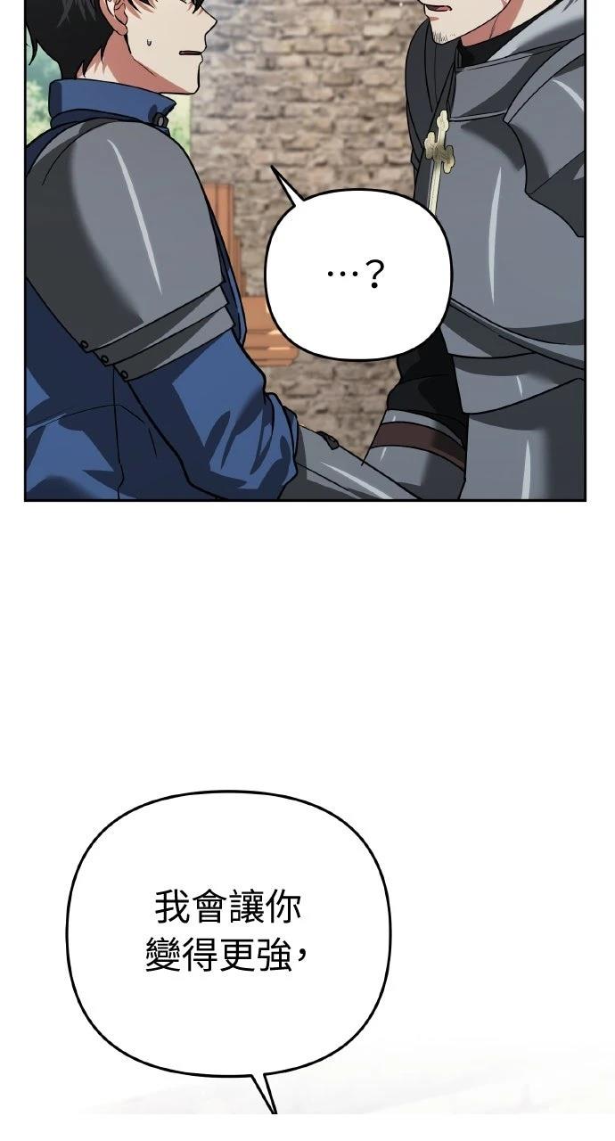 第15话108