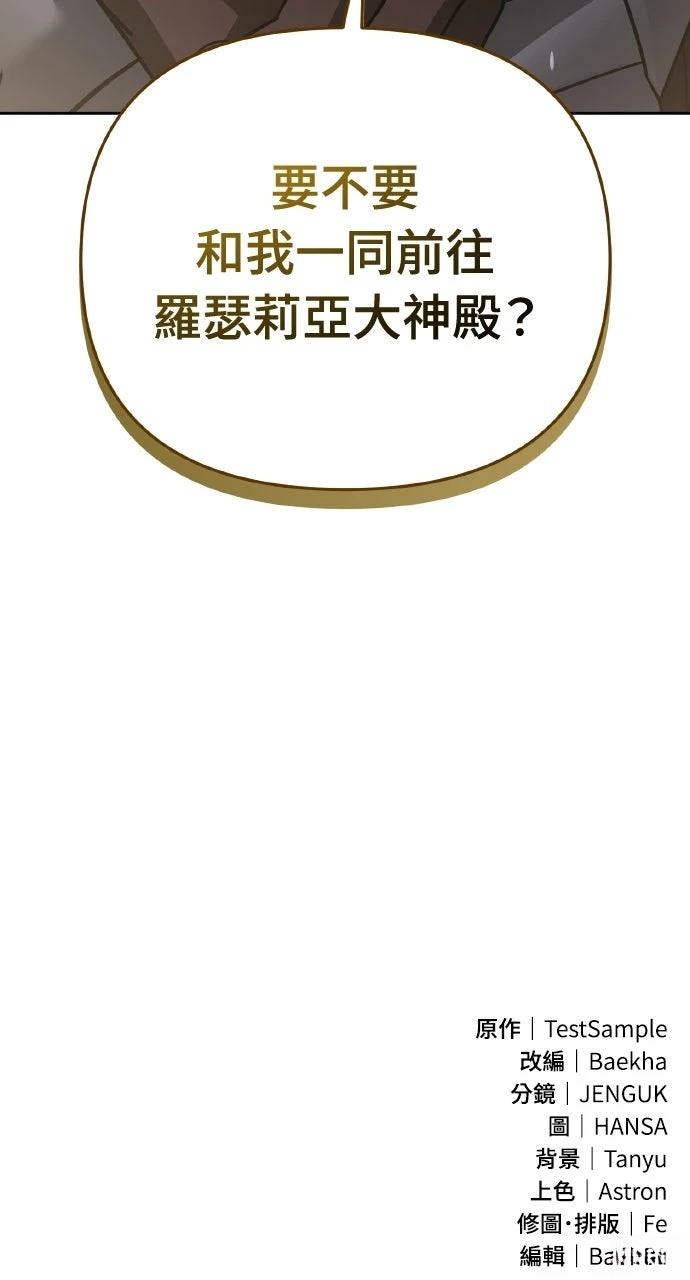 第15话110