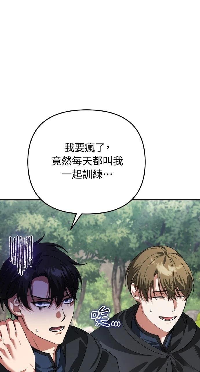 第15话12