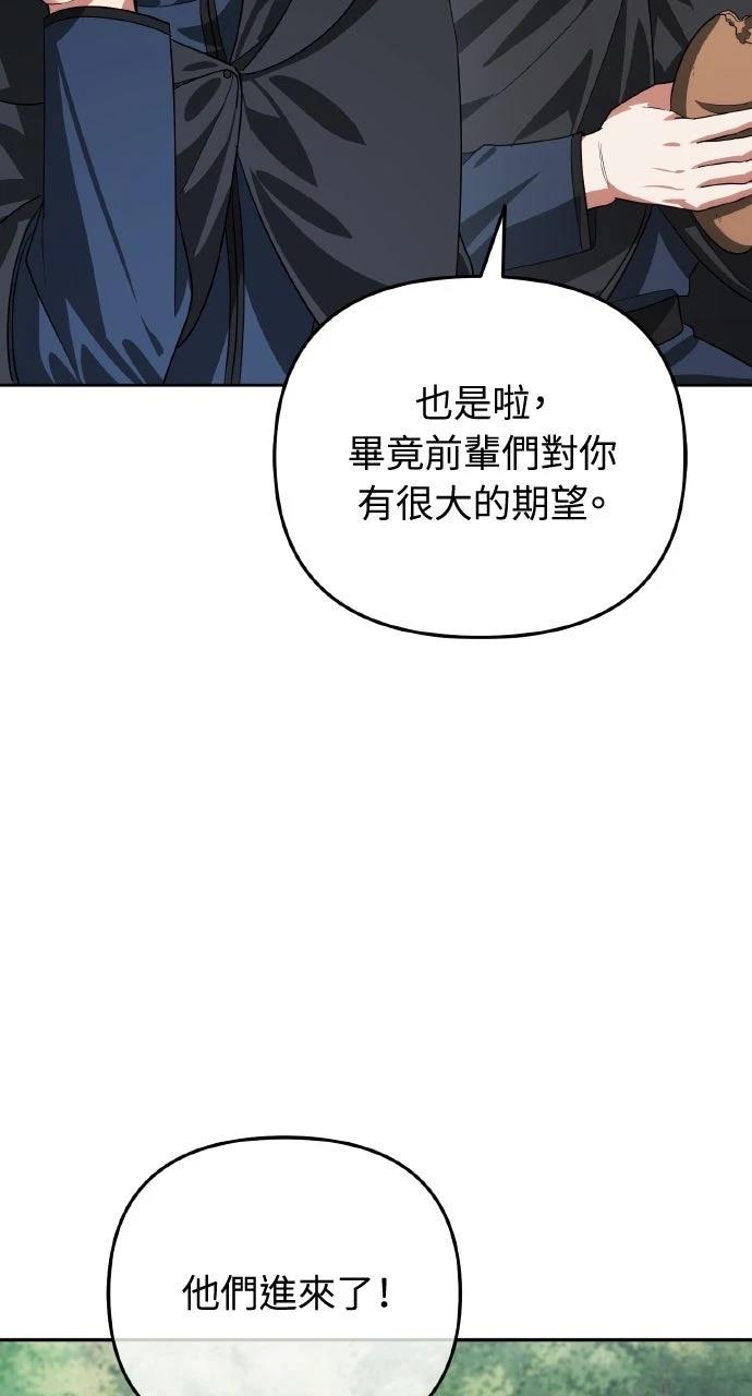 第15话13