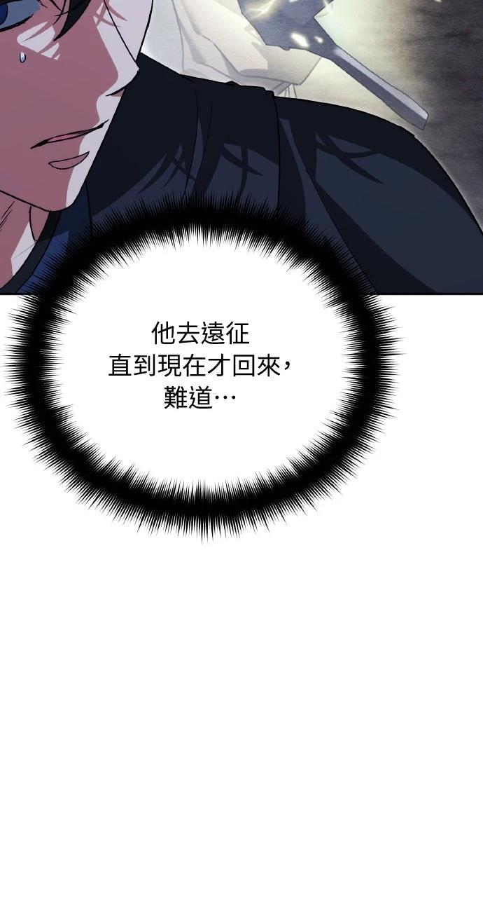 第15话19