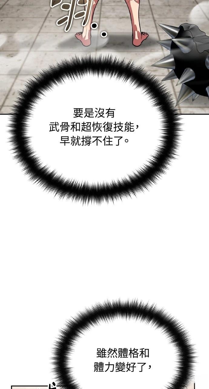 第15话2