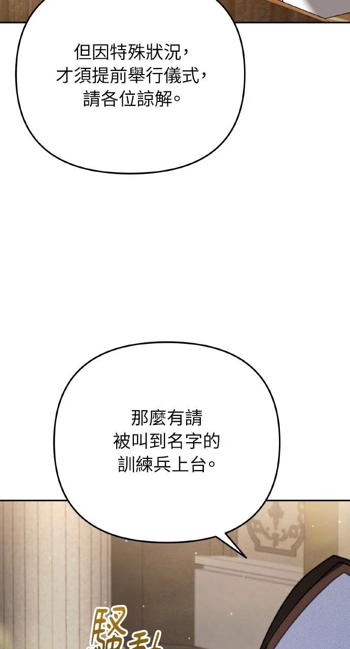 第15话26
