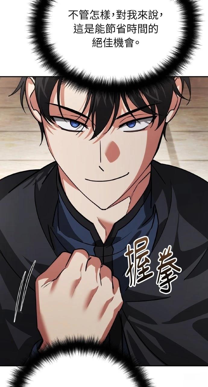 第15话31