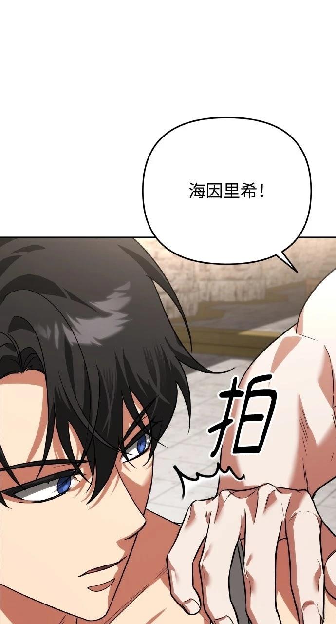 第15话4