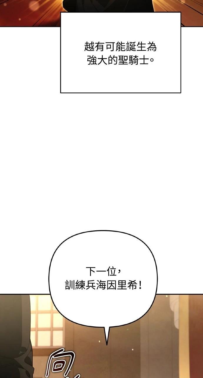 第15话43