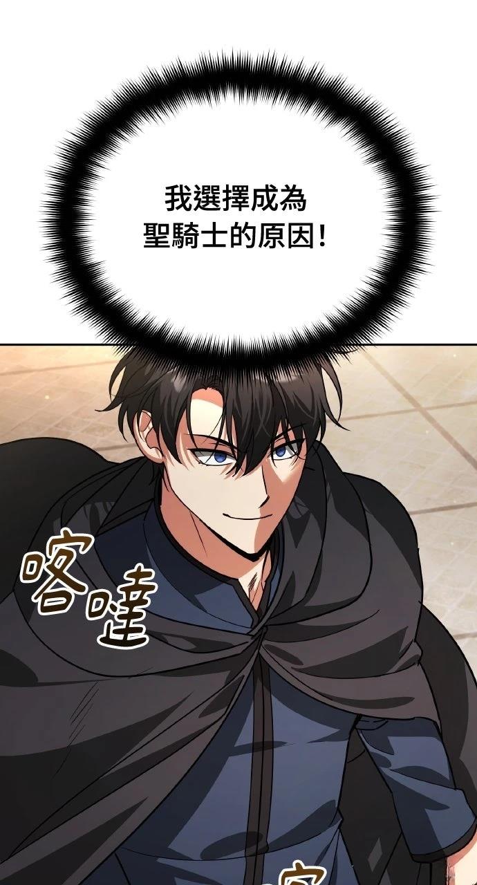 第15话45