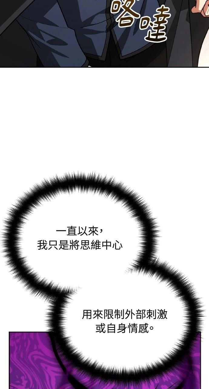 第15话46