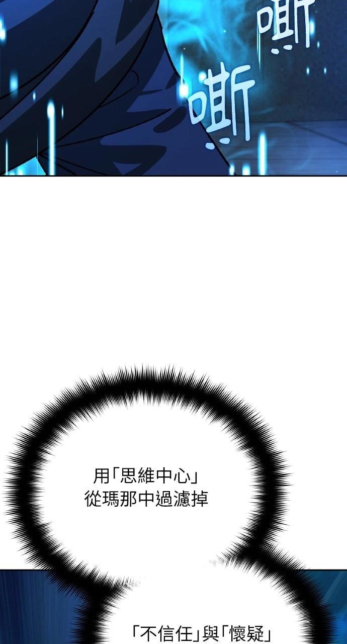 第15话52