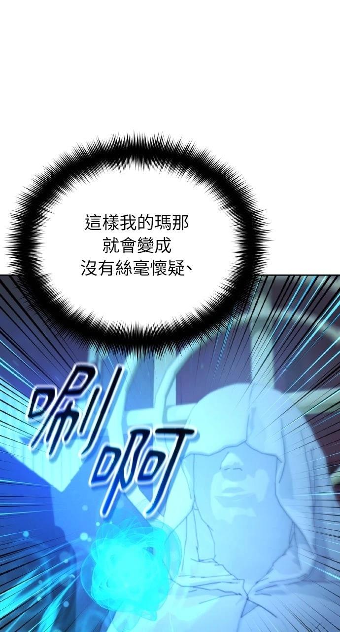 第15话54