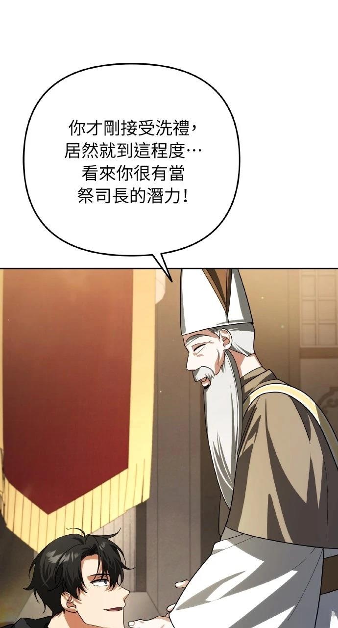 第15话66