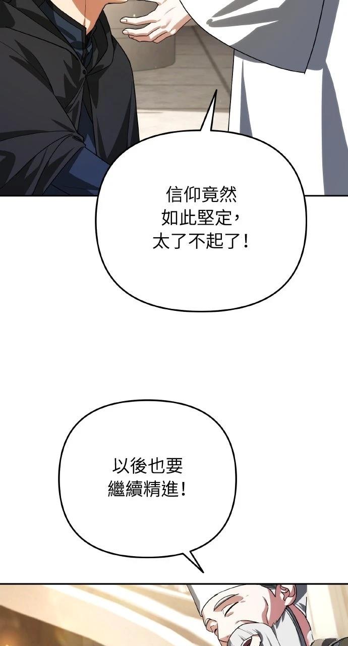 第15话67