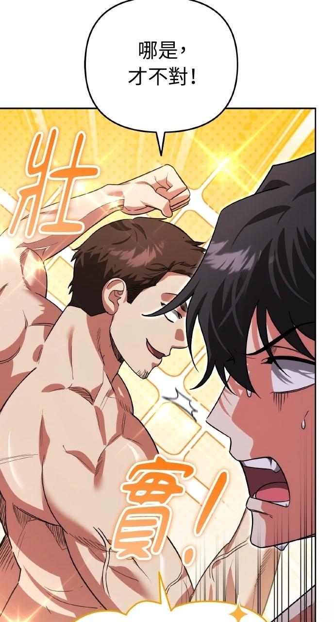 第15话7