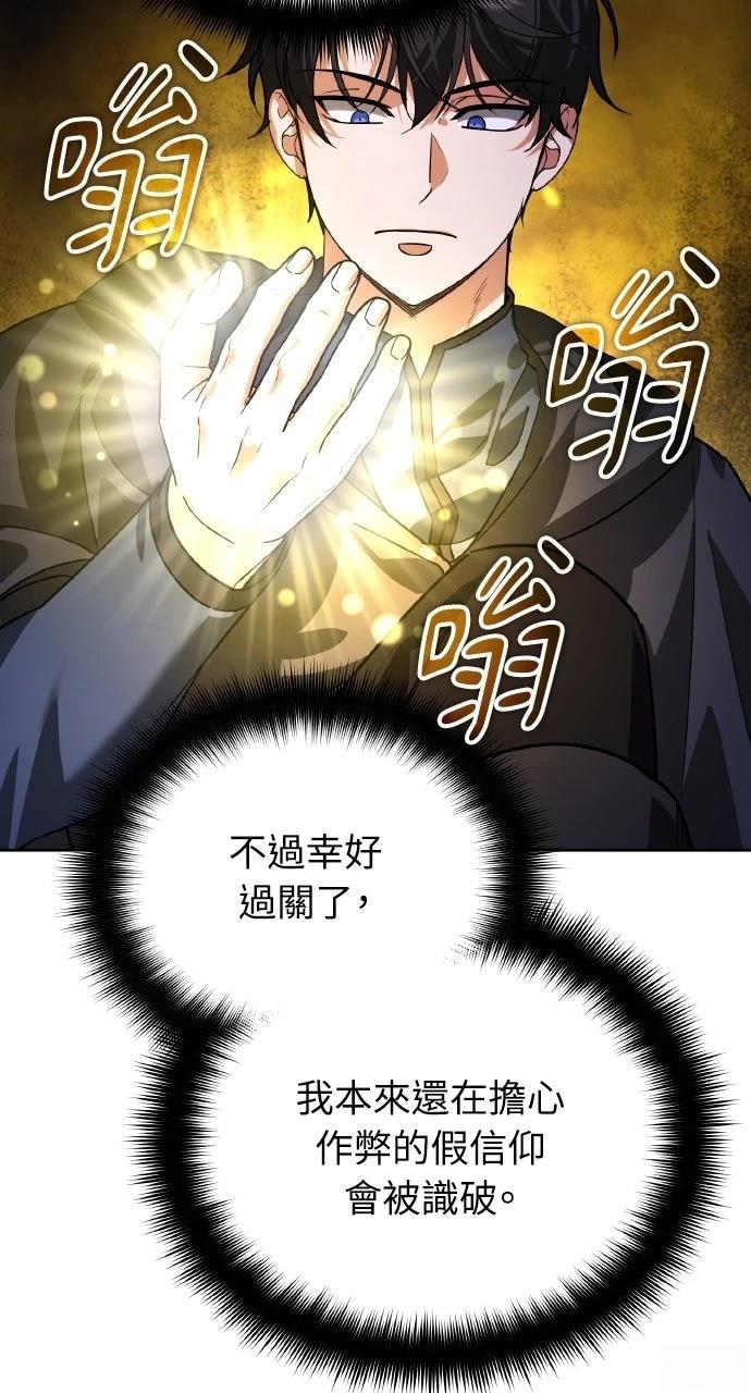 第15话70