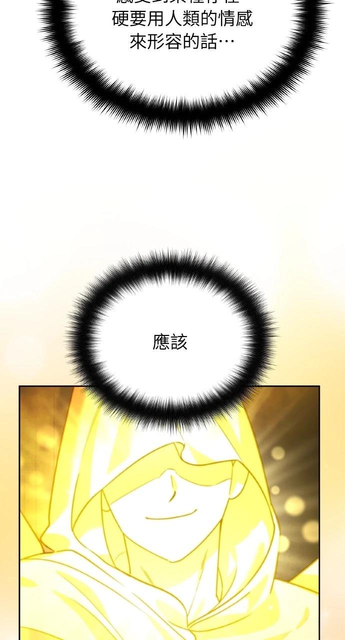 第15话75