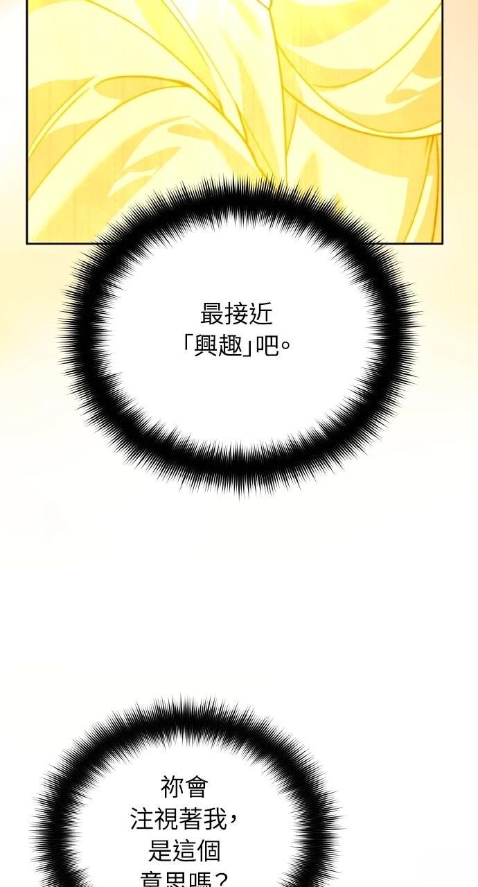 第15话76
