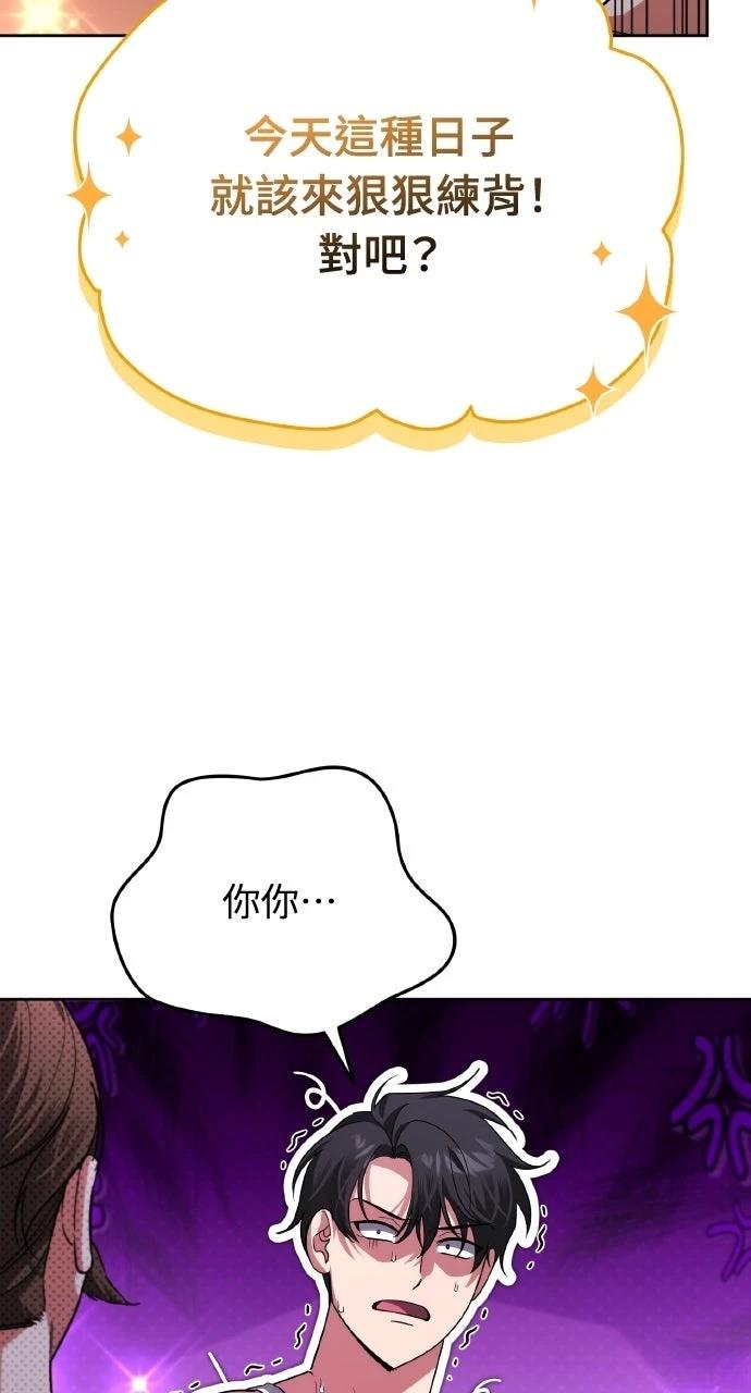 第15话8