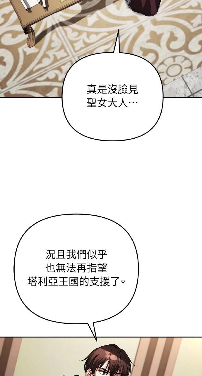 第15话81
