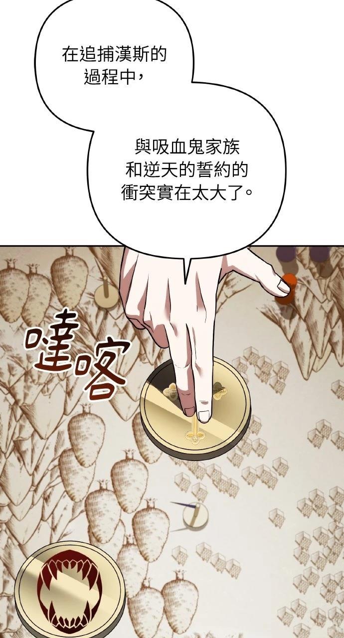 第15话83