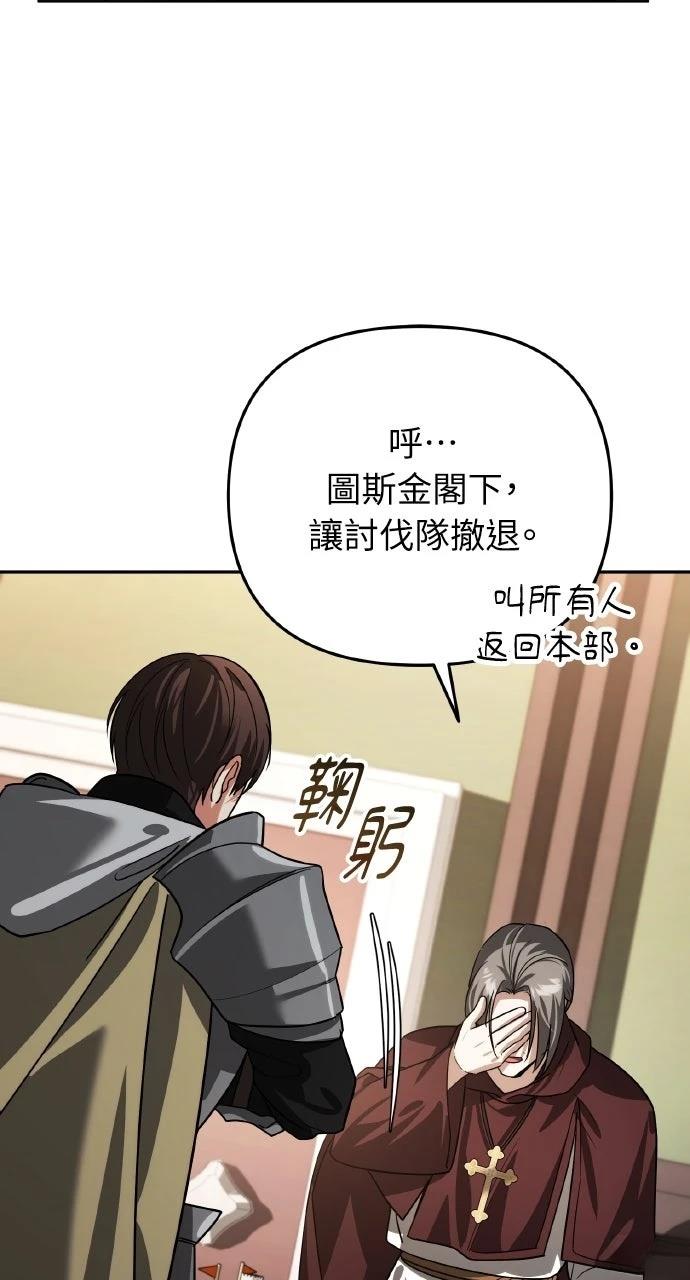 第15话86
