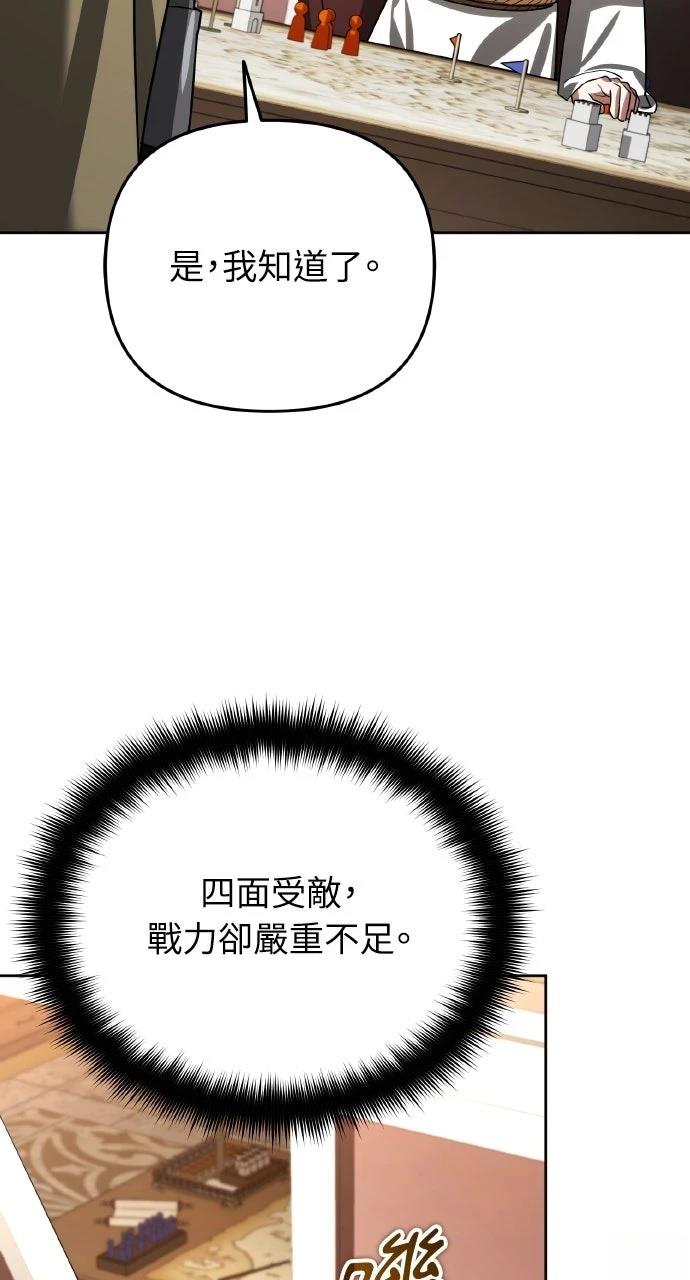 第15话87