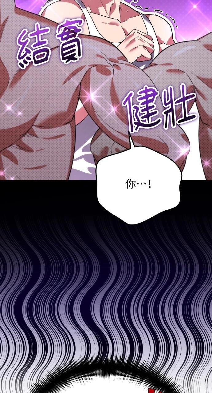 第15话9