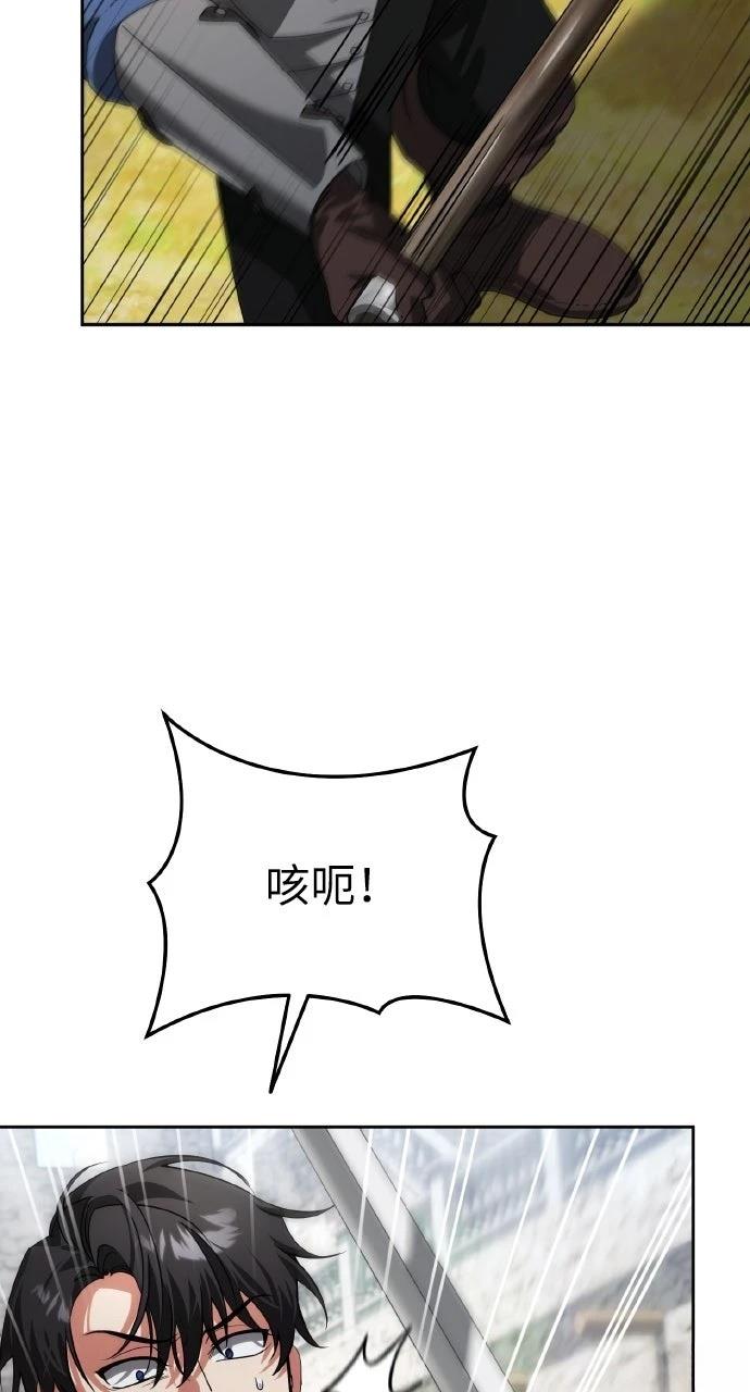 第15话94
