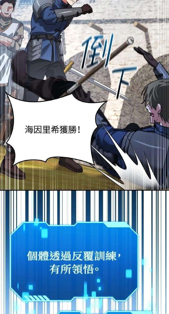 第15话98