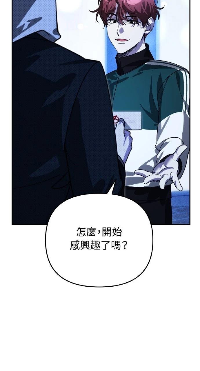 第16话102
