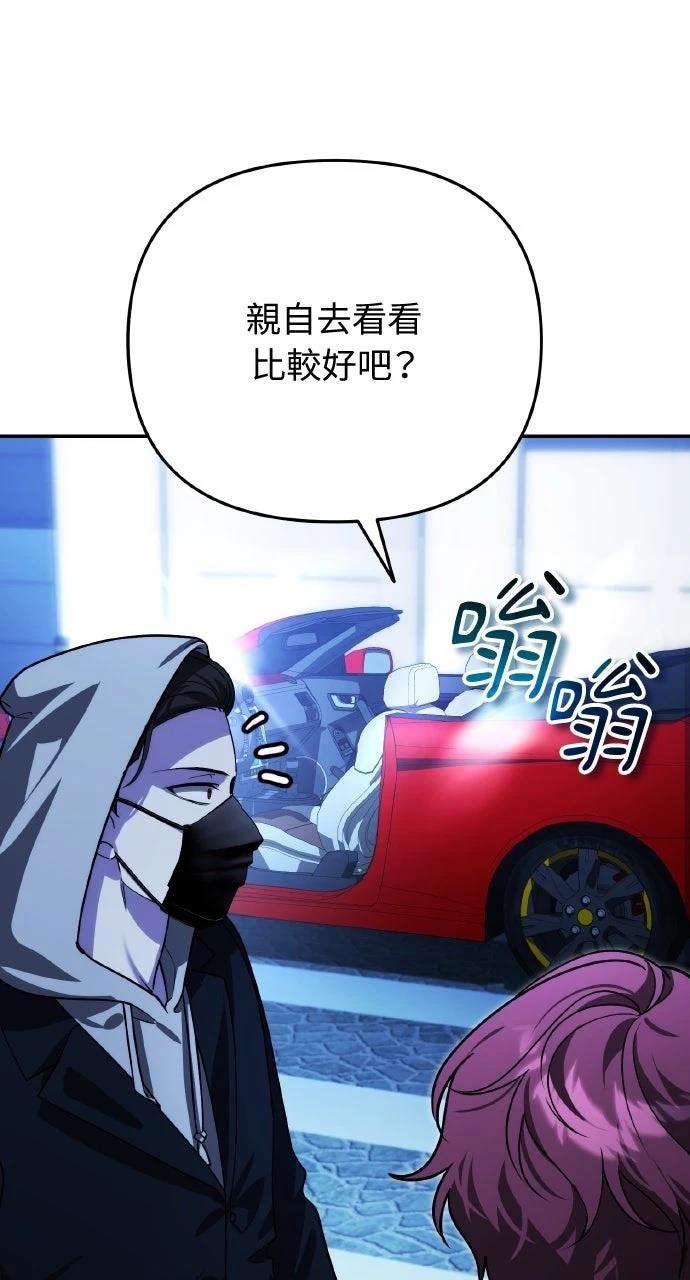 第16话104