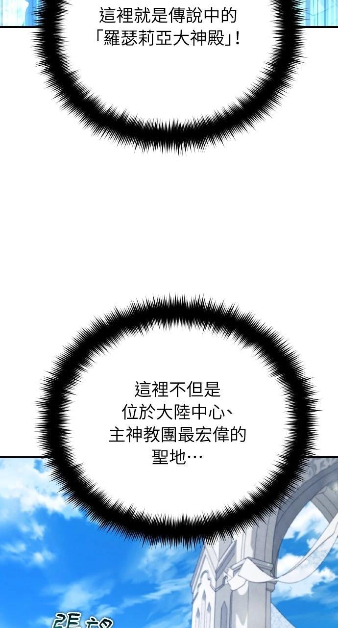 第16话11