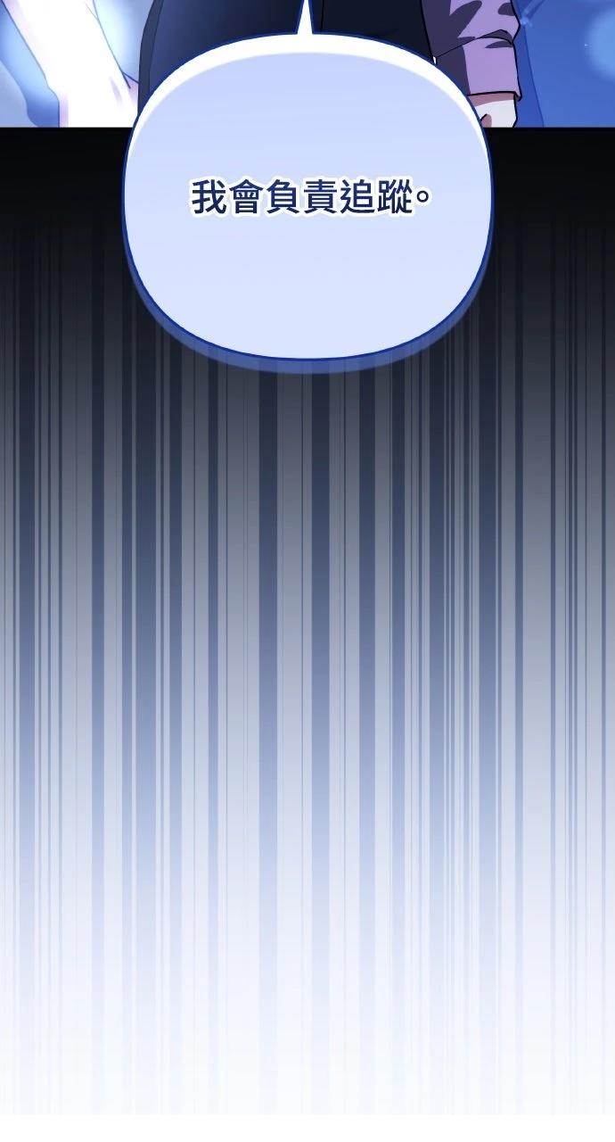 第16话110