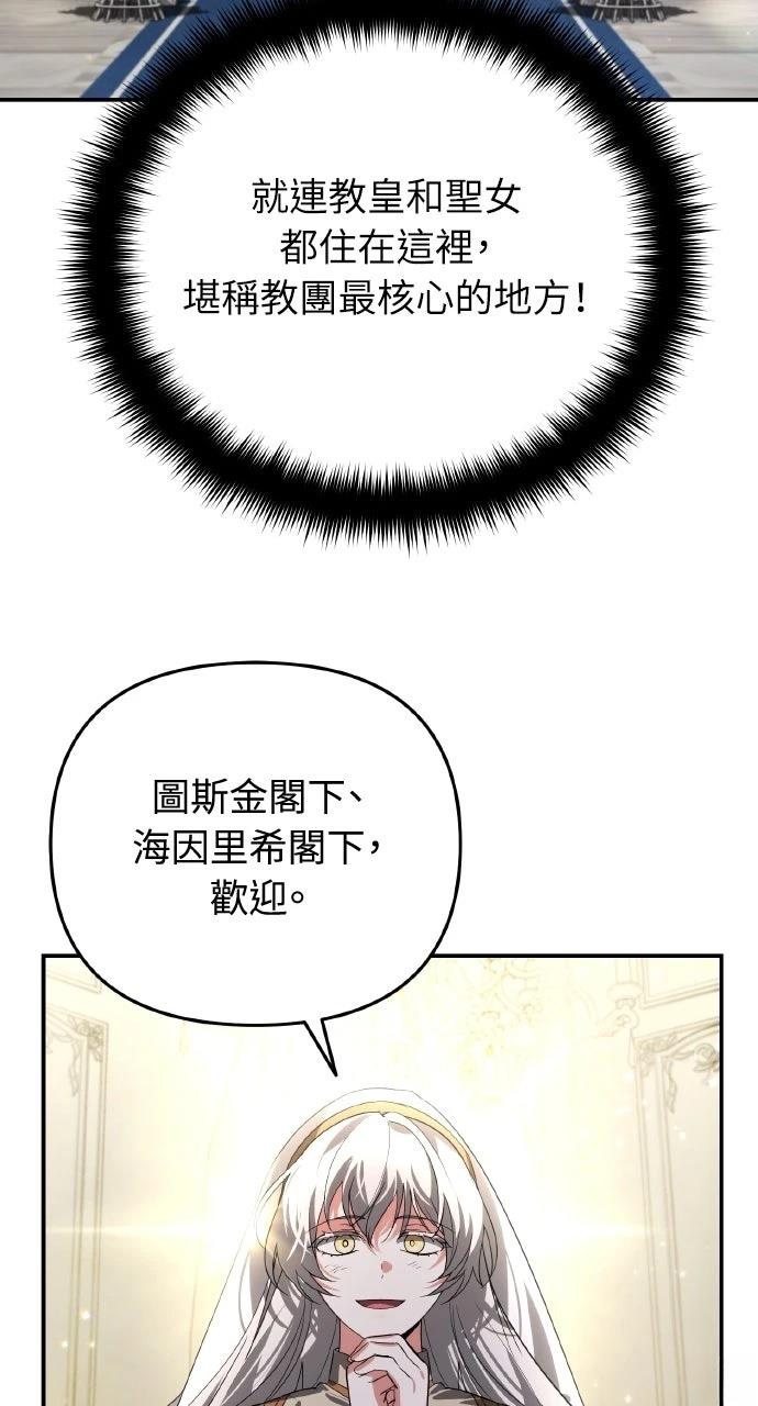 第16话14