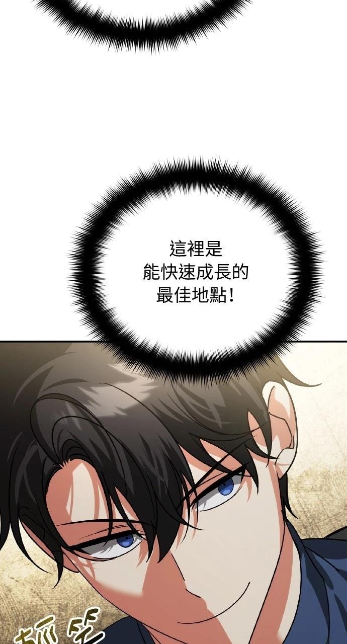 第16话17