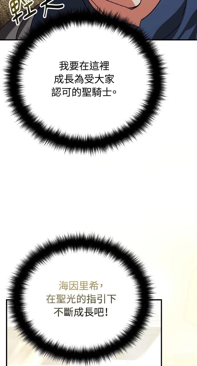 第16话18