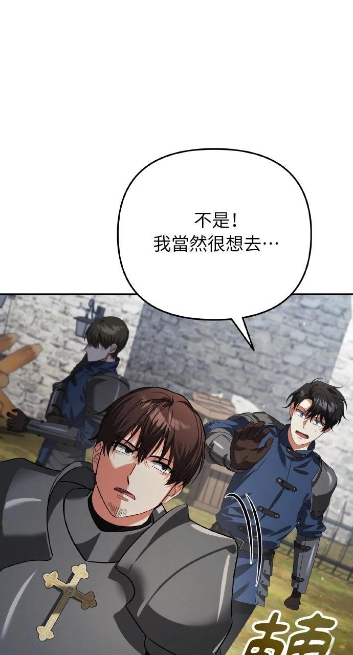 第16话2