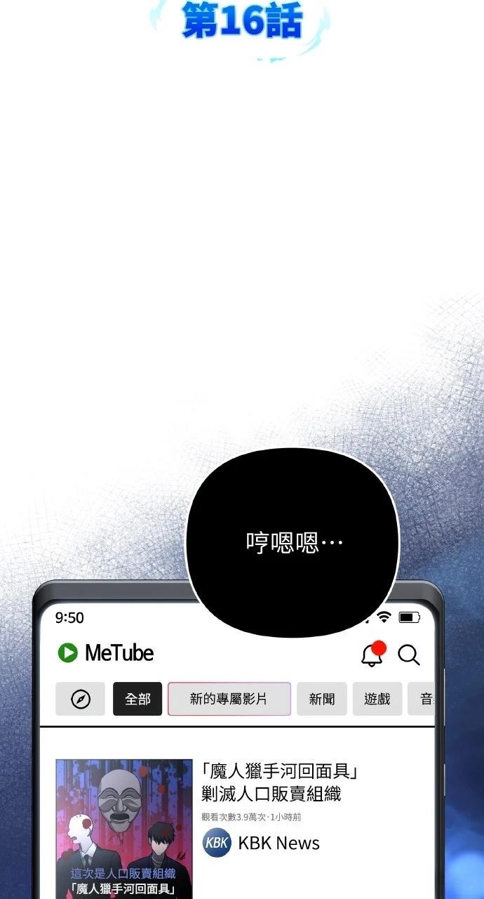 第16话24