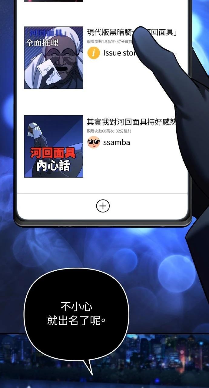 第16话25