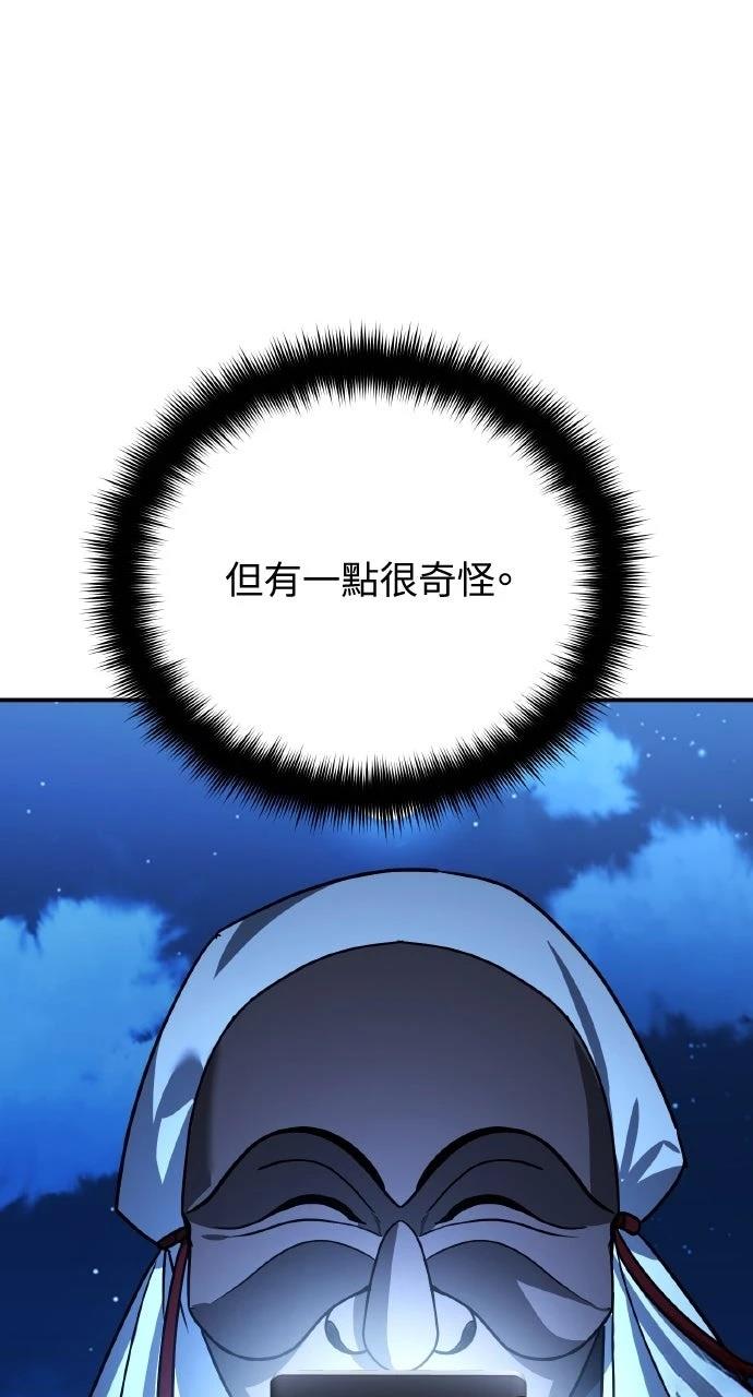 第16话27