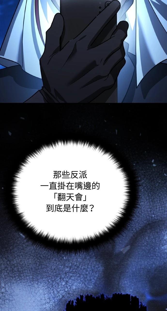 第16话28