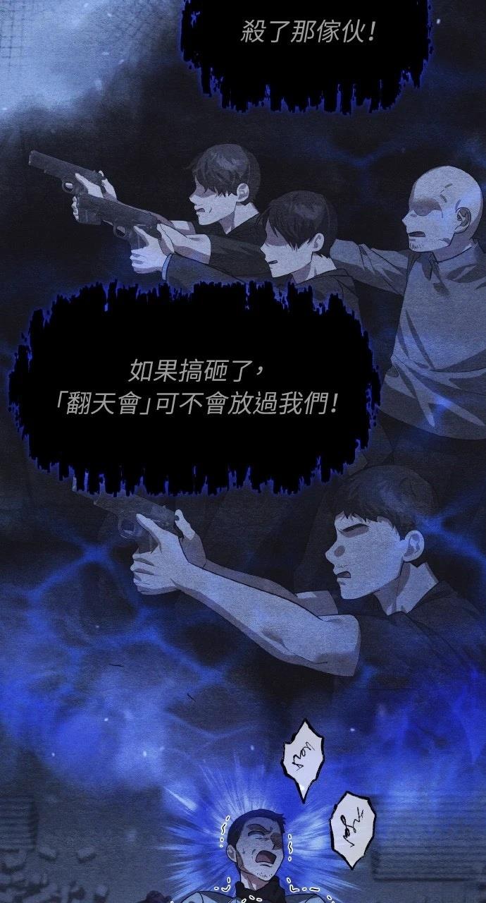 第16话29