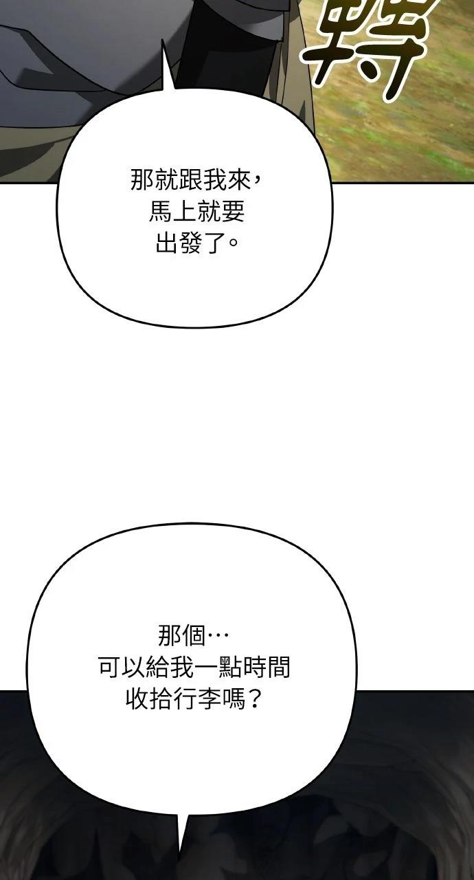 第16话3