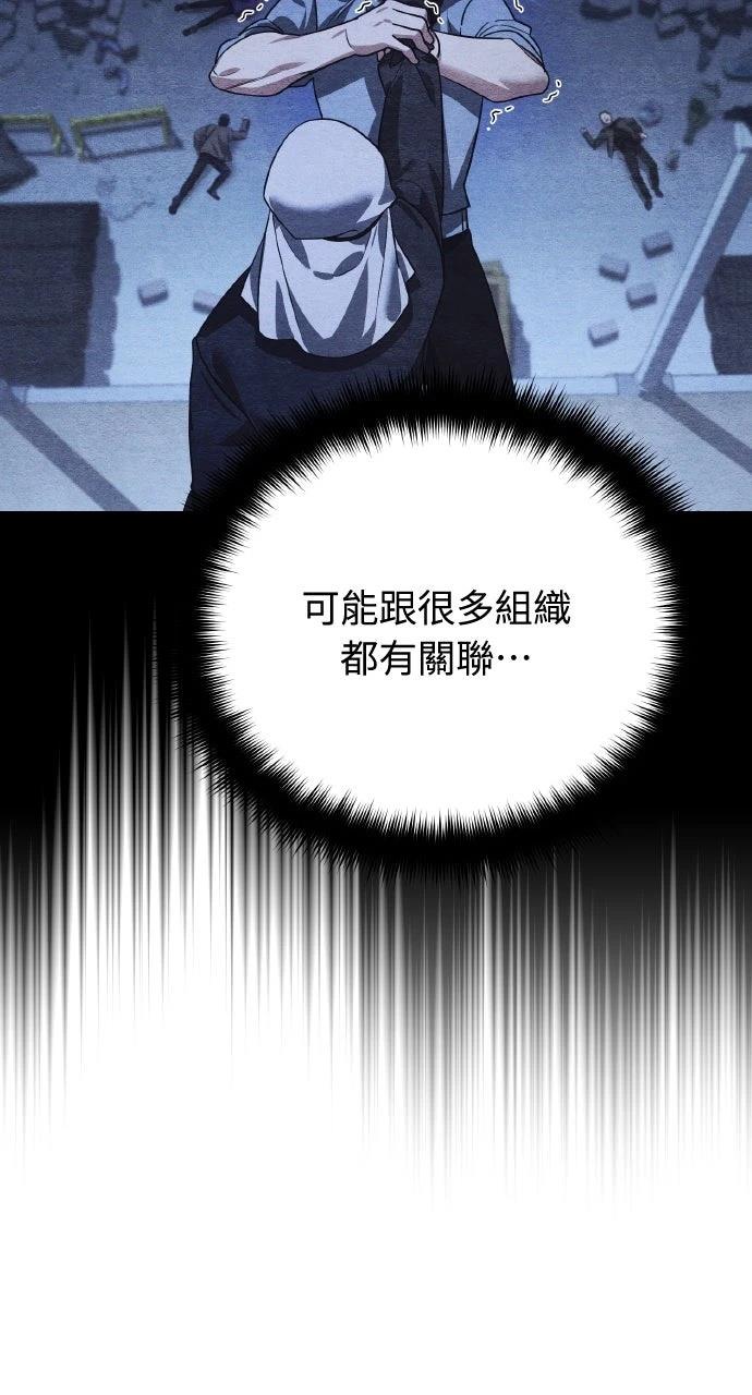 第16话30
